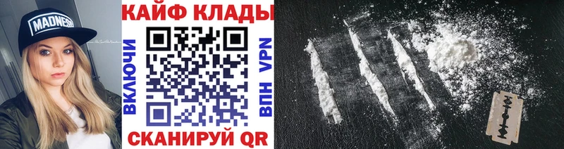 Где можно купить наркотики Елабуга МАРИХУАНА  Мефедрон  Cocaine  ГАШ 
