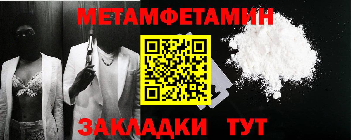 АМФЕТАМИН VHQ Елабуга