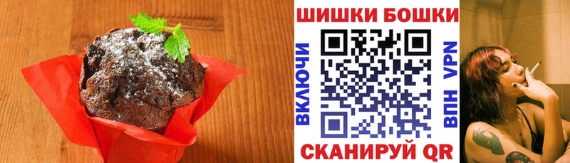 продажа наркотиков Елабуга Cannafood марихуана