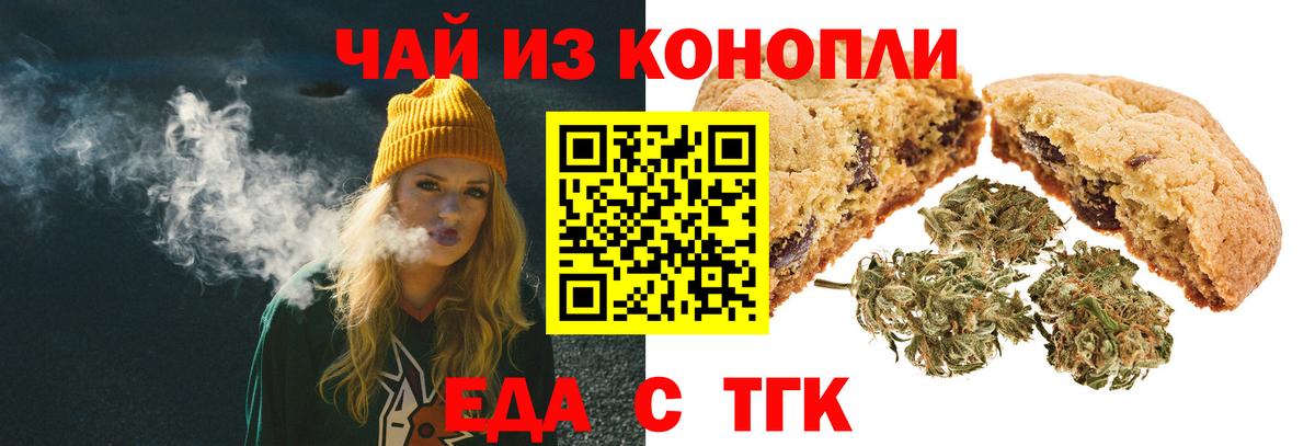 Каннабис Елабуга