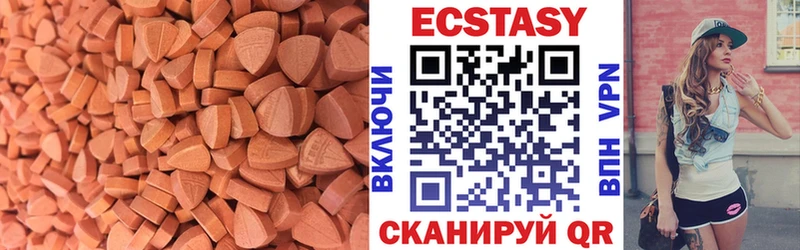 Экстази круглые  Елабуга 