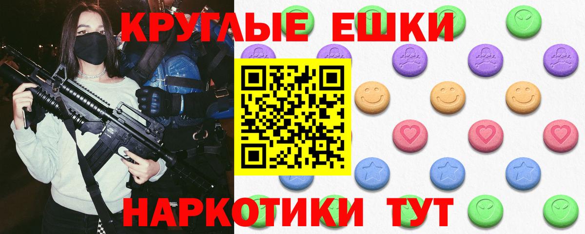 Елабуга  Ecstasy 99%  Экстази  Экстази Дубай  Вход с VPN 