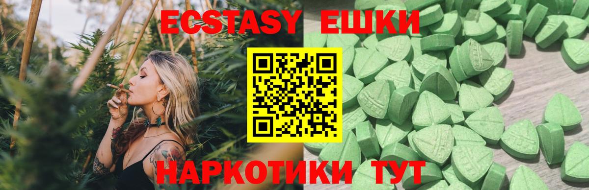 ЭКСТАЗИ Дубай Елабуга