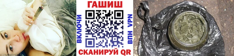 ГАШИШ гашик  Елабуга 