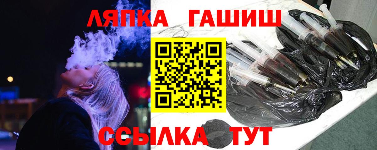 ГАШ AMNESIA HAZE  ГАШИШ  Елабуга  Вход с VPN  ГАШ Изолятор 