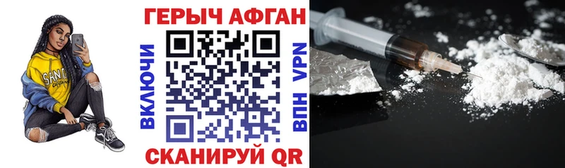 Героин герыч Елабуга