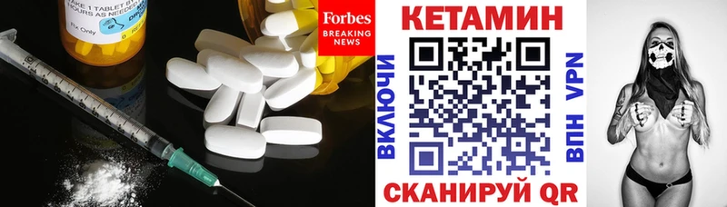 Кетамин ketamine  наркошоп  Елабуга 