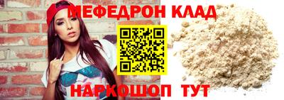 кокаин премиум Конаково