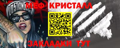 кокаин премиум Конаково