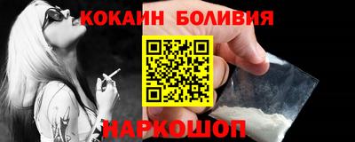 соль курить ск Краснокаменск