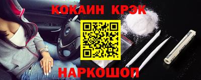 герыч Комсомольск-на-Амуре