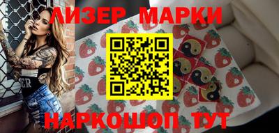 герыч Комсомольск-на-Амуре