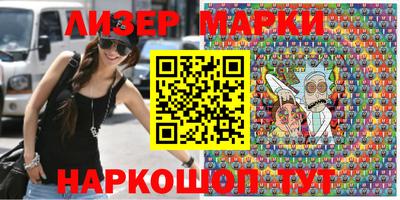 герыч Комсомольск-на-Амуре