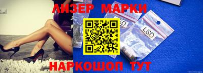 кокаин премиум Конаково