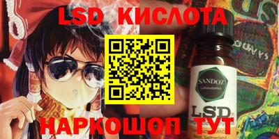 герыч Комсомольск-на-Амуре