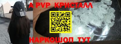 герыч Комсомольск-на-Амуре