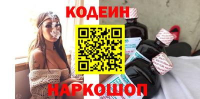 соль курить ск Краснокаменск