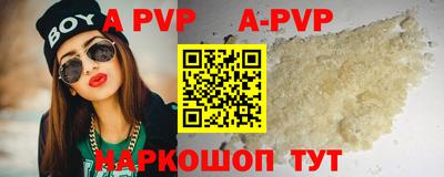кокаин премиум Конаково