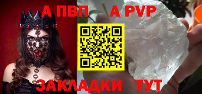 герыч Комсомольск-на-Амуре
