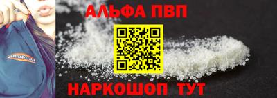соль курить ск Краснокаменск