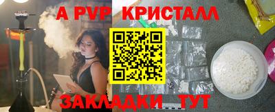 PSILOCYBIN Краснодар