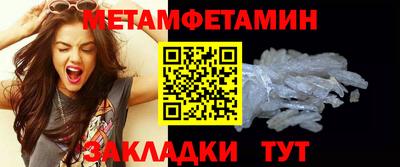 PSILOCYBIN Краснодар