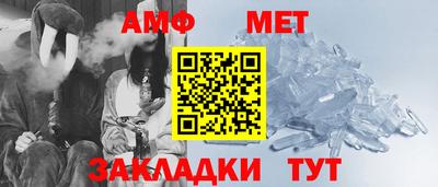 герыч Комсомольск-на-Амуре