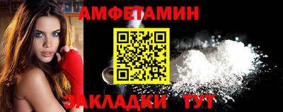 кокаин премиум Конаково