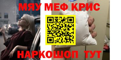 кокаин премиум Конаково
