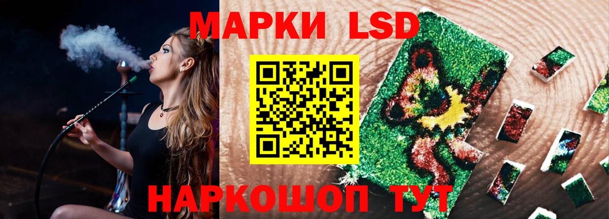 Лсд 25 экстази кислота  Вход с VPN  Лсд 25 экстази ecstasy  Елабуга 