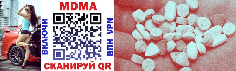 магазин продажи   Елабуга  МДМА crystal 