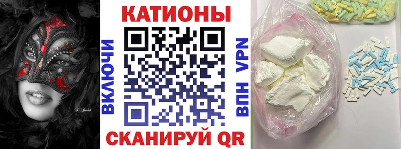 купить  цена  Елабуга  Мефедрон кристаллы 