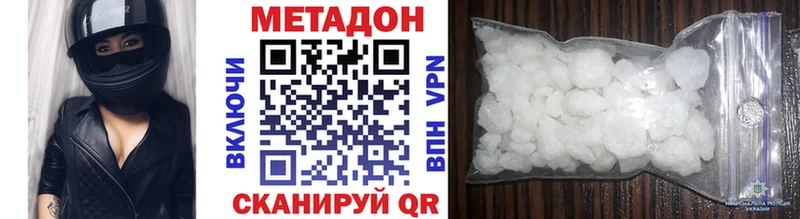 МЕТАДОН мёд сколько стоит mega рабочий сайт Елабуга