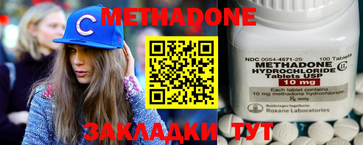 Канабис  КОКАИН  Cocaine  Елабуга  Вход с VPN  Конопля  МЕФ   МЕФ 