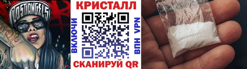 МЕТАМФЕТАМИН мет  закладки  Елабуга 