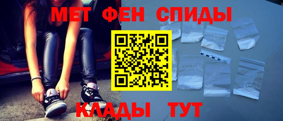 Елабуга  Первитин витя  Вход с VPN 