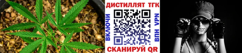 ТГК жижа  дарнет шоп  Елабуга 