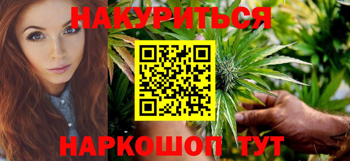 Шишки марихуана Bruce Banner  Шишки марихуана Bruce Banner  Вход с VPN  Бошки марихуана тримм  Елабуга 